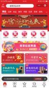 化妝品電商小程序開發(fā)優(yōu)勢是什么？化妝品電商小程序開發(fā)公司哪家好