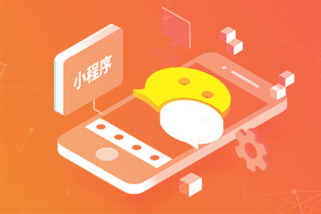 在小程序開發(fā)制作工作中有哪些地方需要注意？
