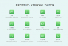 易貨交易平臺開發(fā)_易貨app開發(fā)_易貨系統(tǒng)開發(fā)功能簡介