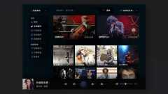 浙江app開發(fā)公司：音樂類app開發(fā)有哪些商機(jī)？