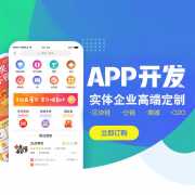 杭州有開發(fā)婚紗攝影app的外包公司嗎？