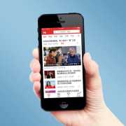 濟南開發(fā)一個新聞類APP多少錢？