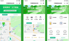 舊衣回收這個項目，利用舊衣回收小程序可達到日入1000+暴利生意