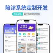 陪診員怎么接單，陪診師有哪些渠道有流量能接