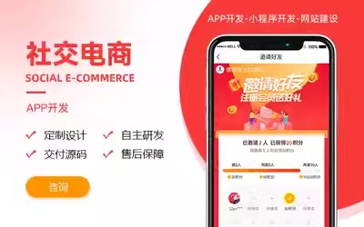 <a href='http://www.rsfcnet.cn/app/dsAPP/3405app.html' target='_blank'><u>社交<a href='http://www.rsfcnet.cn/app/dsapp' target='_blank'><u>電商app開發(fā)</u></a></u></a>.jpg