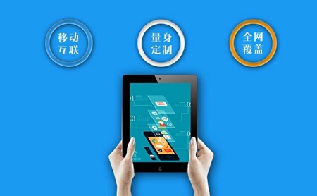 <a href='http://www.rsfcnet.cn/' target='_blank'><u>app開發(fā)公司</u></a>