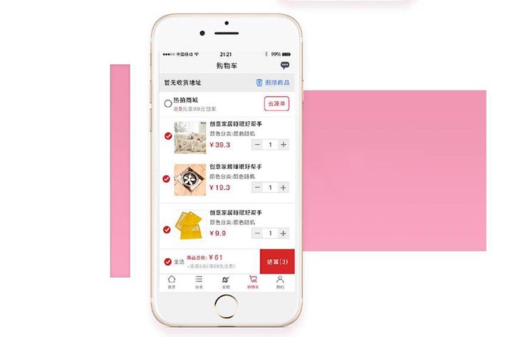 返利app開發(fā)為何能夠火熱起來