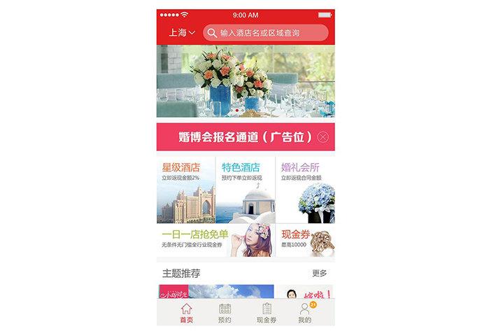婚戀app<a href='http://www.rsfcnet.cn/' target='_blank'><u>軟件開發(fā)</u></a>