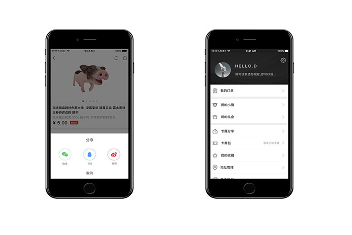 土特產(chǎn)<a href='http://www.rsfcnet.cn/app/scxtkf/21836.html' target='_blank'><u>商城app開發(fā)</u></a>