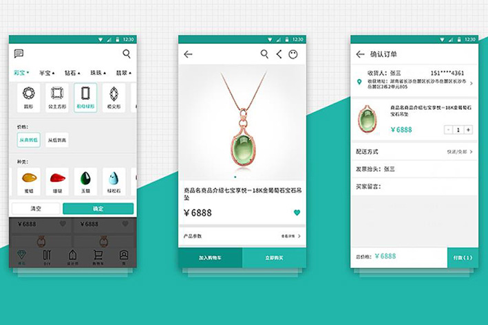 珠寶直播<a href='http://www.rsfcnet.cn/' target='_blank'><u>app開發(fā)</u></a>打開珠寶鑒定新模式