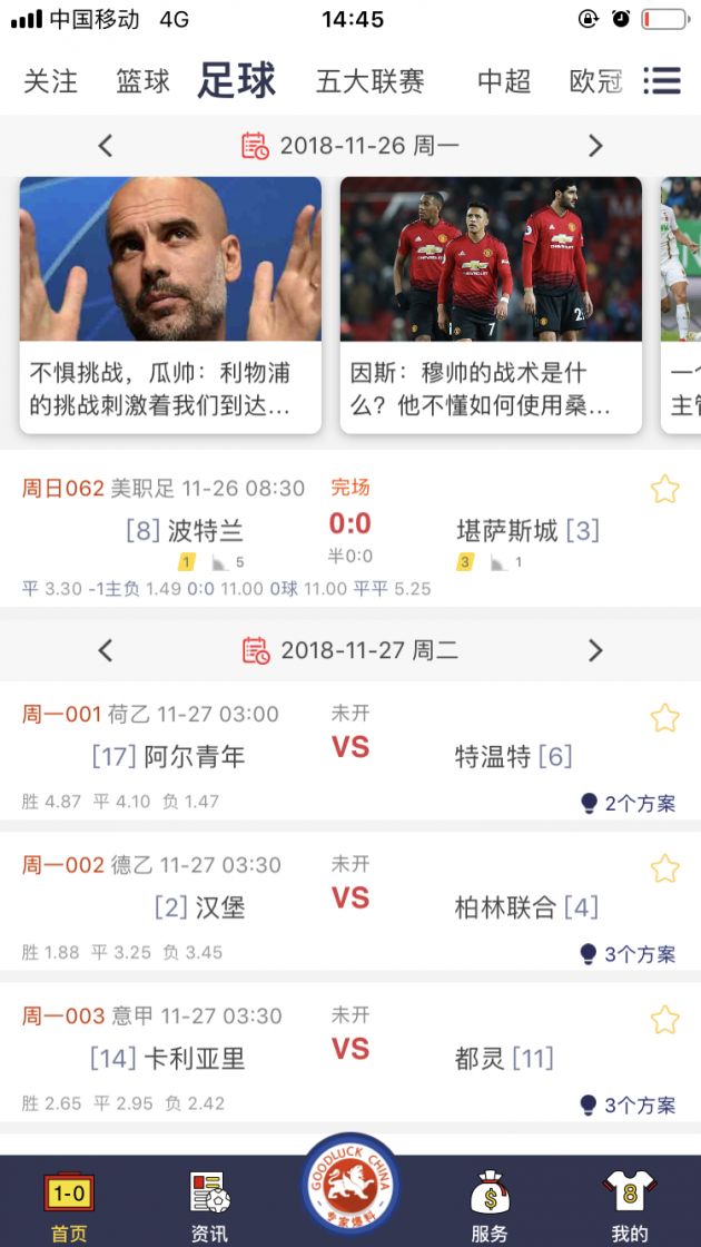 體育行業(yè)<a href='http://www.rsfcnet.cn/' target='_blank'><u>app開發(fā)</u></a>
