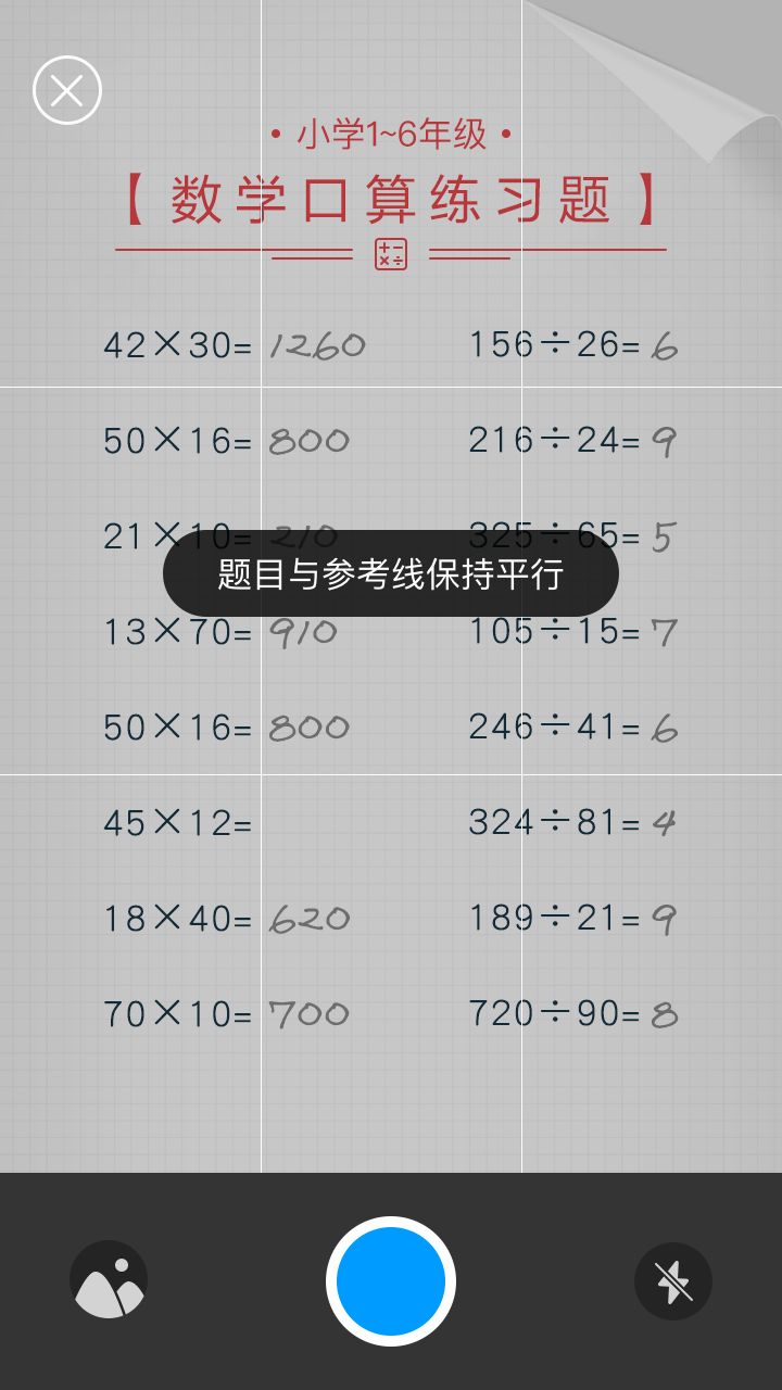作業(yè)輔導(dǎo)<a href='http://www.rsfcnet.cn/xcx/' target='_blank'><u>小程序開(kāi)發(fā)</u></a>