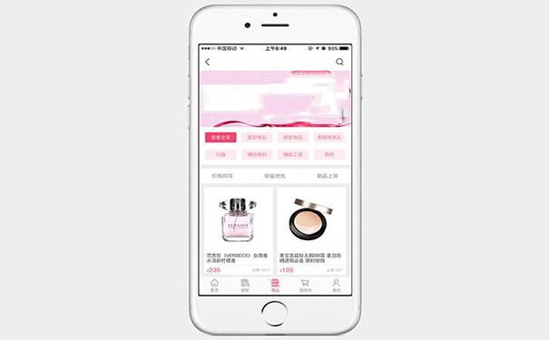 美妝<a href='http://www.rsfcnet.cn/' target='_blank'><u>app開(kāi)發(fā)</u></a>