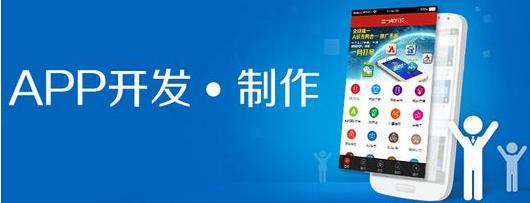 蘋果<a href='http://www.rsfcnet.cn/' target='_blank'><u>app開發(fā)</u></a>