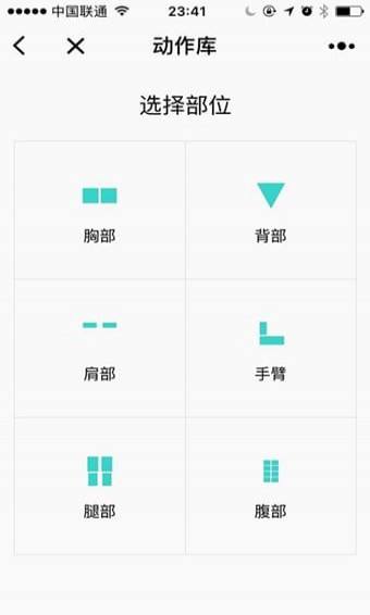 <a href='http://www.rsfcnet.cn/xcx/wxxcx/' target='_blank'><u>健身小程序開(kāi)發(fā)</u></a>