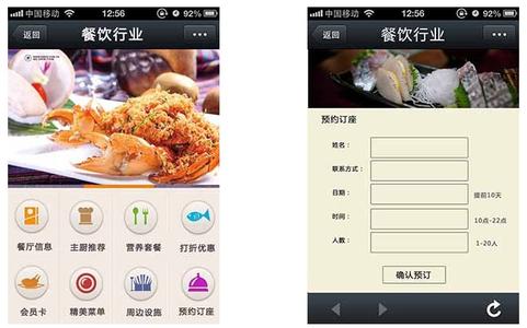<a href='http://www.rsfcnet.cn/xcx/wxxcx/' target='_blank'><u><a href='http://www.rsfcnet.cn/xcx/wxxcx/' target='_blank'><u>餐飲小程序</u></a>開發(fā)</u></a>