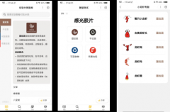 百度小程序開發(fā)垃圾分類小程序，讓你輕松學(xué)會(huì)垃圾分類！