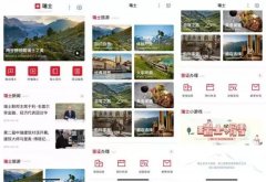 支付寶小程序五一日訪問用戶破紀(jì)錄，支付寶小