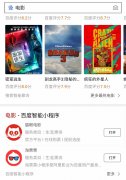 百度小程序開發(fā)成本是多少？