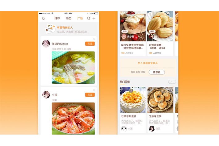 美食短視頻APP開發(fā)市場發(fā)展及優(yōu)勢