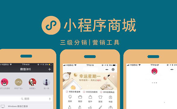 微信商城<a href='http://www.rsfcnet.cn/xcx/' target='_blank'><u>小程序開發(fā)</u></a>-標(biāo)點軟件