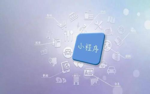 零售水果行業(yè)如何利用小程序?qū)崿F(xiàn)業(yè)績(jī)翻倍？