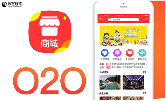 開發(fā)o2o在線商城注意什么？