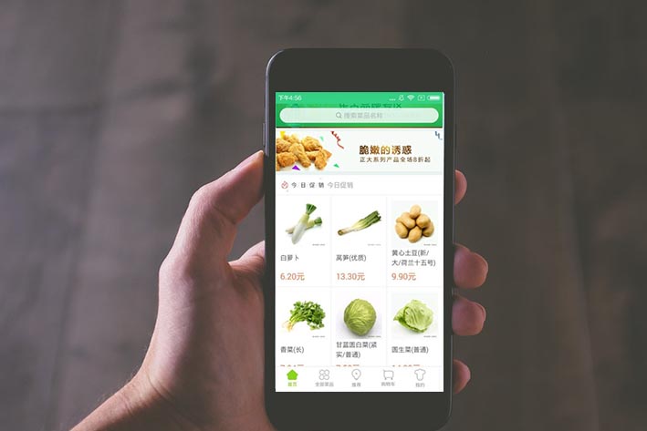 生鮮超市小程序開發(fā)如何滿足用戶購物需求生鮮超市小程序開發(fā)如何滿足用戶購物需求