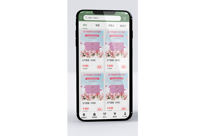 特產(chǎn)商城APP軟件開發(fā)市場(chǎng)發(fā)展淺析