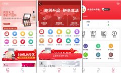 二級分銷微商城系統(tǒng)開發(fā)功能簡介