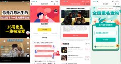 測(cè)試小程序開(kāi)發(fā)公司|短視頻測(cè)試小程序怎么開(kāi)發(fā)？