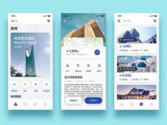 深圳酒店預訂小程序開發(fā)成本報價是多少？