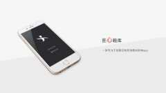 企業(yè)想要開發(fā)一款皮鞋私人定制APP需要多少錢？