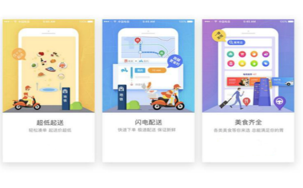 同城跑腿類APP開發(fā),廣州APP開發(fā)