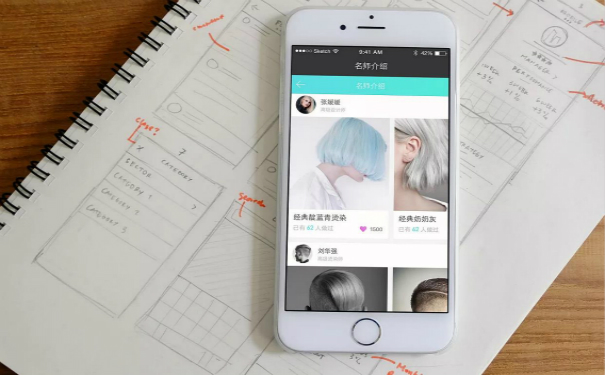 門店預約APP開發(fā),廣州APP開發(fā)