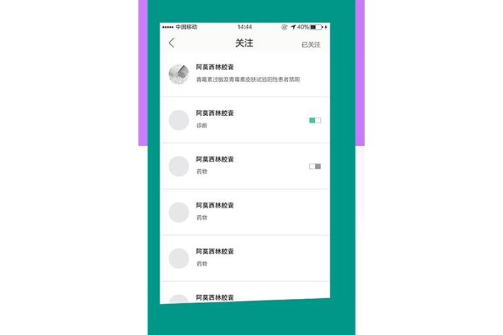 健康醫(yī)療類APP開發(fā)的優(yōu)勢(shì)體現(xiàn)在哪些方面