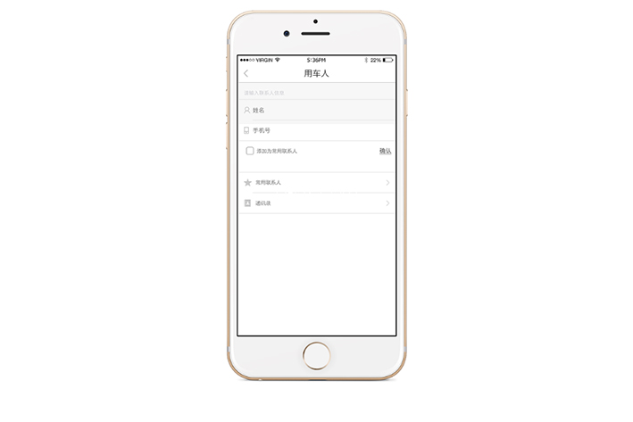 <a href='http://www.rsfcnet.cn/xtkf/rmxtkf/31966.html' target='_blank'><u>網(wǎng)約車</u></a>APP開發(fā)能夠解決用戶哪些問題
