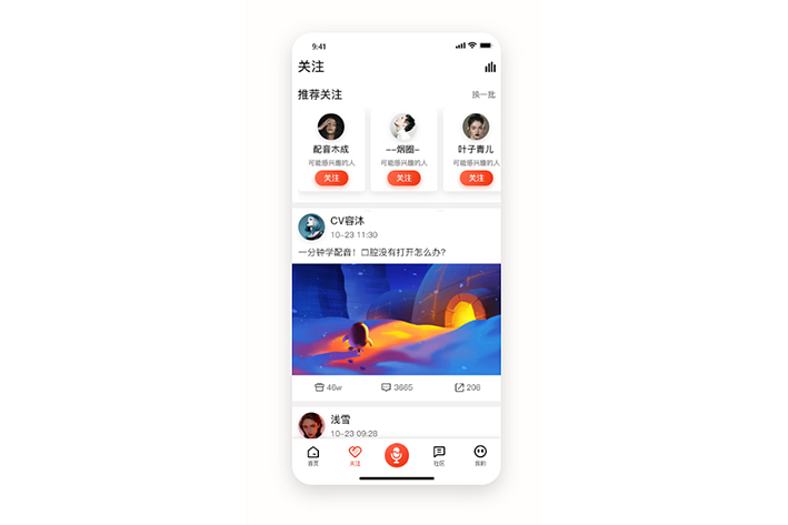 線上視頻配音APP開發(fā)具有什么特點(diǎn)