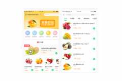 鄭州生鮮果蔬app開發(fā)成品案例簡介
