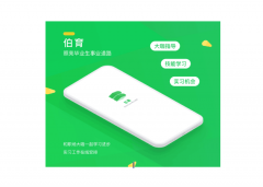社交軟件發(fā)展前景如何？鄭州開發(fā)一款社交app需要多少錢？