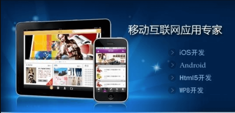 安卓APP開發(fā)公司具備哪些專業(yè)屬性？