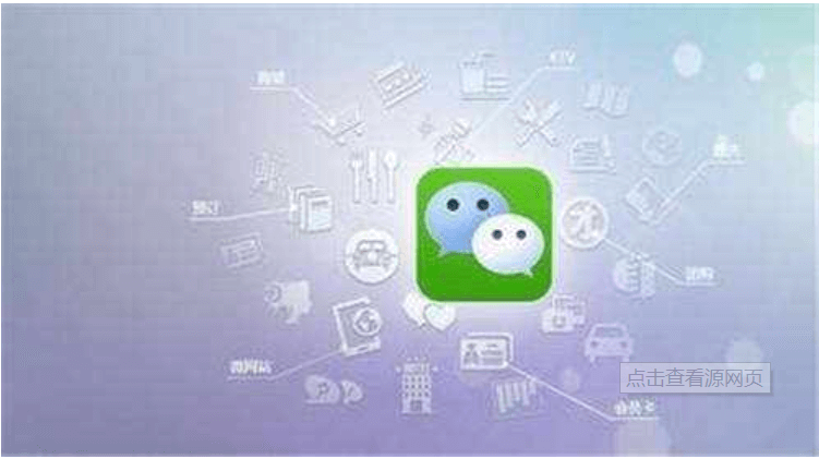 分銷商類微信小程序APP是怎么開(kāi)發(fā)的？