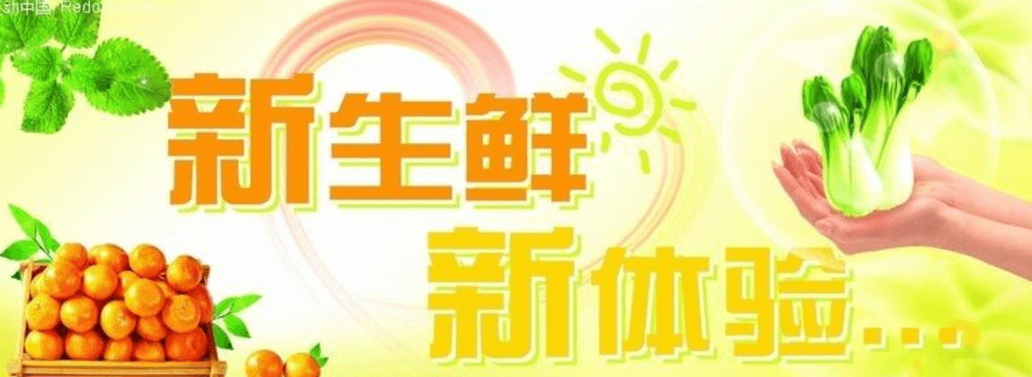 蔬菜水果商城APP開(kāi)發(fā)有哪些優(yōu)勢(shì)？