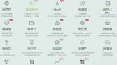 移動(dòng)app開(kāi)發(fā)和微信小程序開(kāi)發(fā)的區(qū)別在哪？