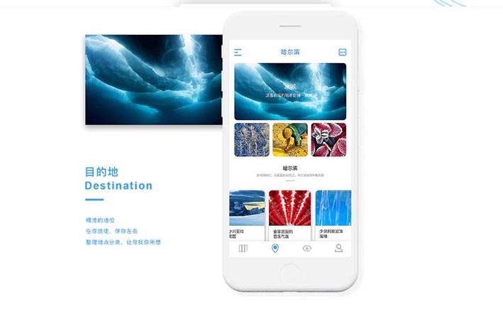 旅游服務(wù)app軟件開(kāi)發(fā)的市場(chǎng)功能需求分析