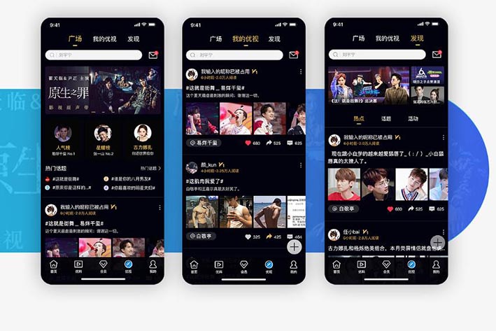 娛樂視頻app開發(fā)需要具備什么便捷服務(wù)