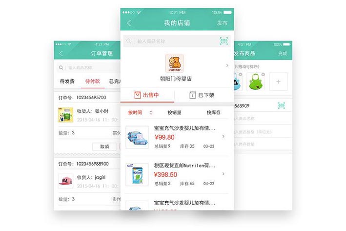 跨境電商服務APP開發(fā)如何滿足用戶的需求