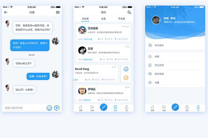類似智聯(lián)招聘APP開發(fā)可以發(fā)揮哪些作用