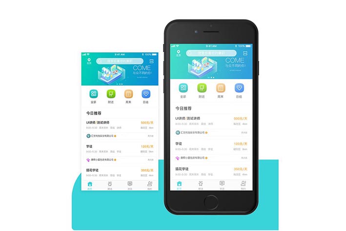 類似兼職貓APP開發(fā)在當(dāng)前的市場(chǎng)發(fā)展情況