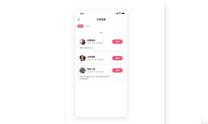 類似比心APP開發(fā)如何提高用戶的游戲體驗